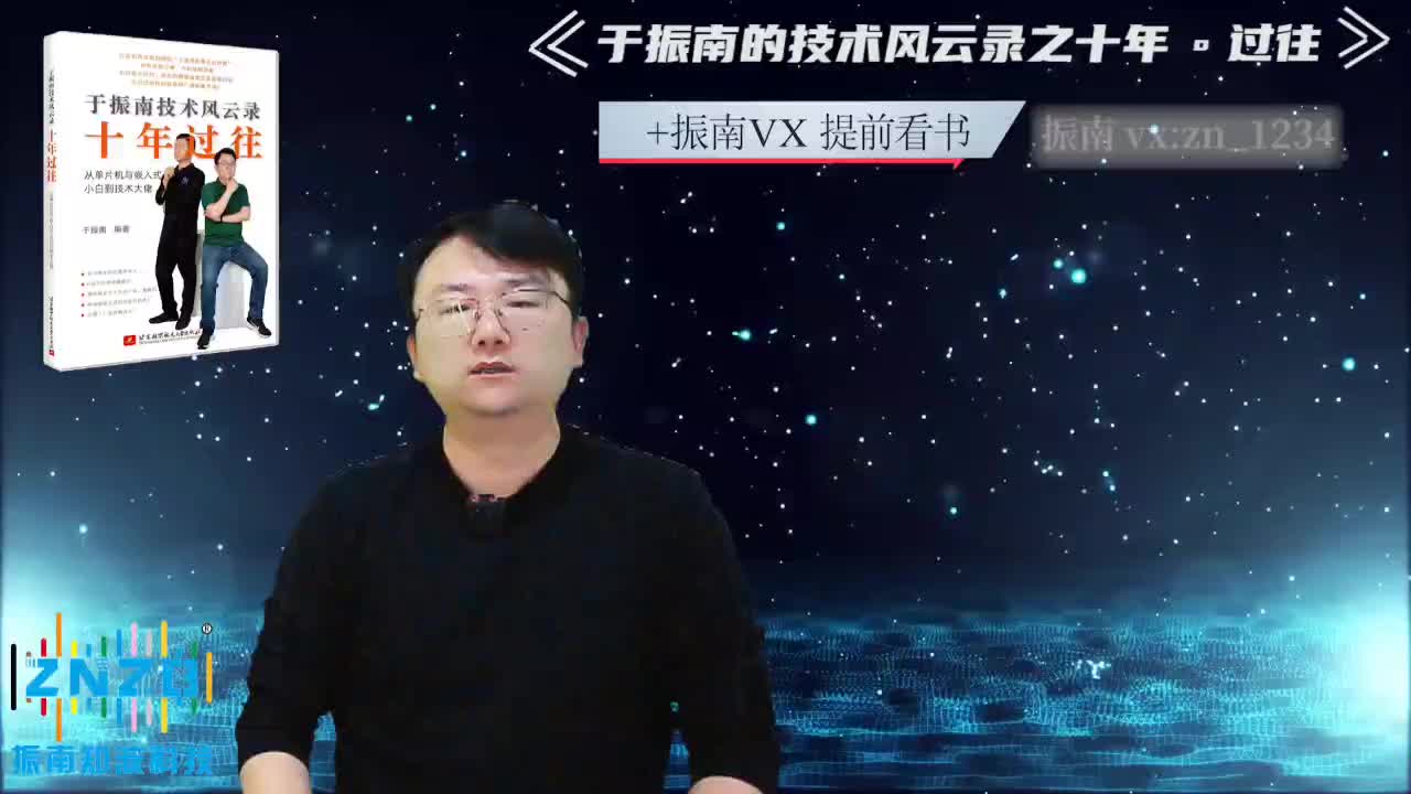 我與郭天祥的那些事兒 之那一次，我們失敗了