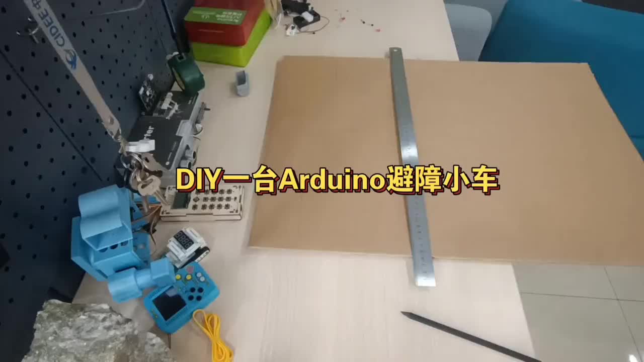 #arduino创客编程 #科技节活动 #arduino创意 #arduino课程 #ardu#硬声创作季 