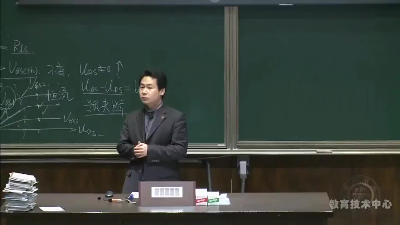 【电子】模拟电子技术基础，老师的学习秘籍#校园生活 #模拟电子技术基础 #学习方法总结 #模拟#硬声创作季 