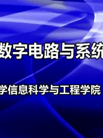 数字威廉希尔官方网站
,威廉希尔官方网站
设计分析