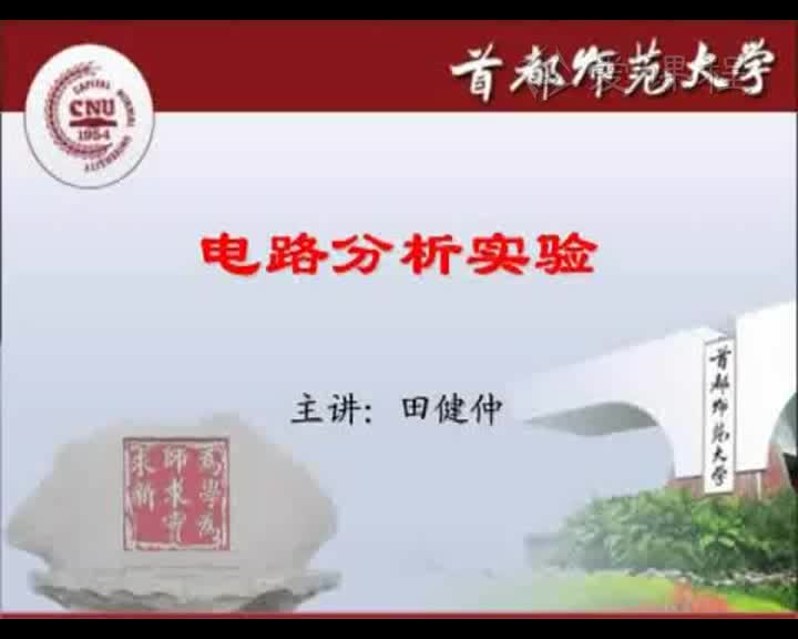 學(xué)習(xí)電路知識(shí)--示波器的使用實(shí)驗(yàn)教學(xué)錄像(1)#硬聲創(chuàng)作季 