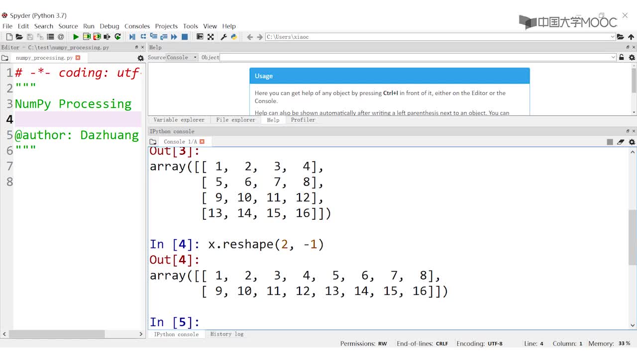 用Python玩轉數(shù)據(jù)： ndarray(3)#Python玩轉數(shù)據(jù) 