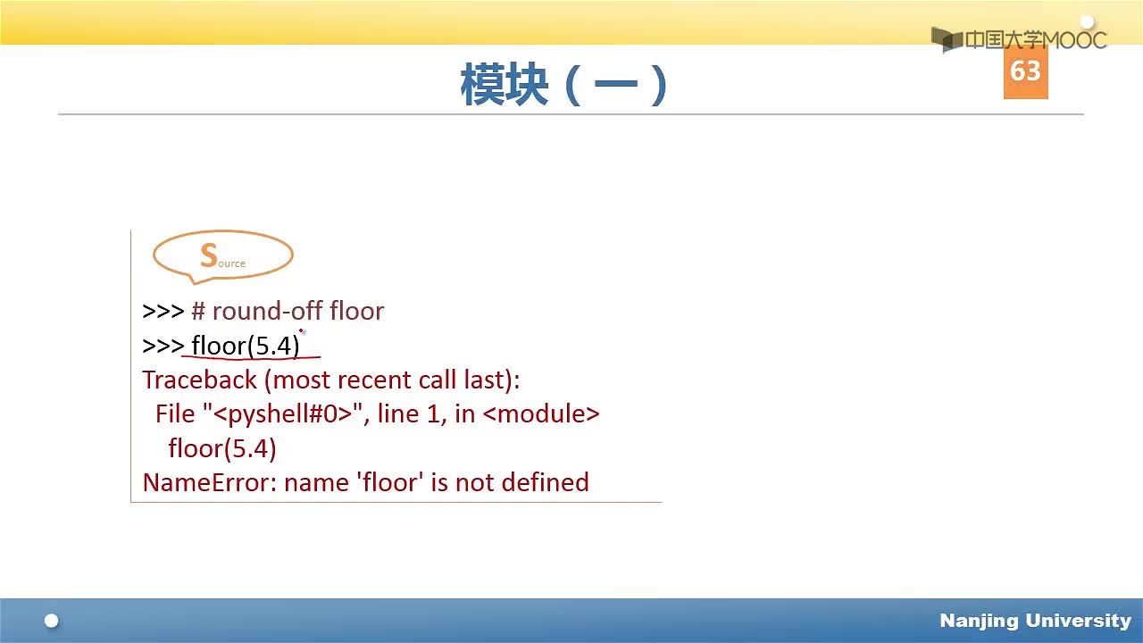用Python玩轉數據： Python的函數、模塊和包(2)#Python玩轉數據 