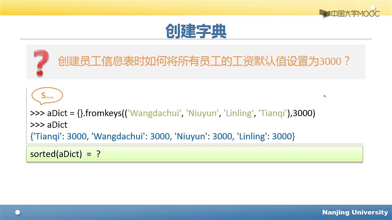 用Python玩轉數據： 為什么需要字典(2)#Python玩轉數據 