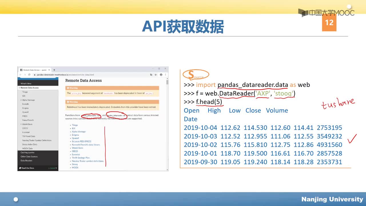 用Python玩轉數據： 便捷數據獲取(3)#Python玩轉數據 