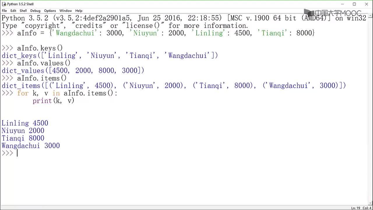 用Python玩轉數據： 字典的使用(2)#Python玩轉數據 