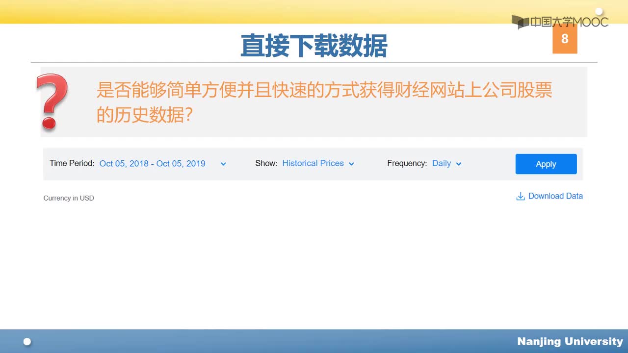 用Python玩轉(zhuǎn)數(shù)據(jù)： 便捷數(shù)據(jù)獲取(2)#Python玩轉(zhuǎn)數(shù)據(jù) 