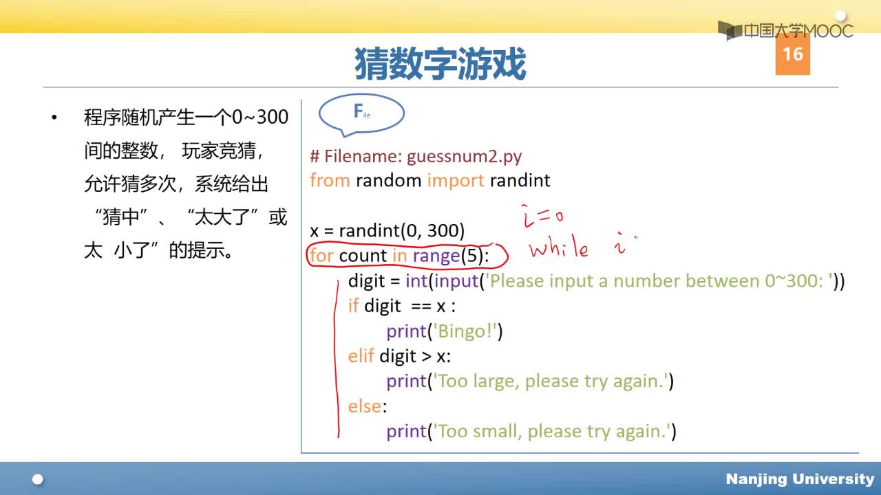 用Python玩轉(zhuǎn)數(shù)據(jù)： 循環(huán)(3)#Python玩轉(zhuǎn)數(shù)據(jù) 