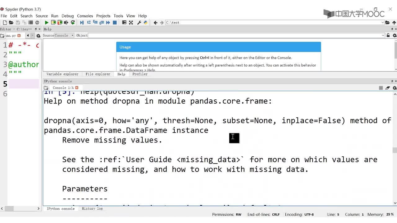 用Python玩轉數據： 數據探索與預處理之數據清洗(2)#Python玩轉數據 