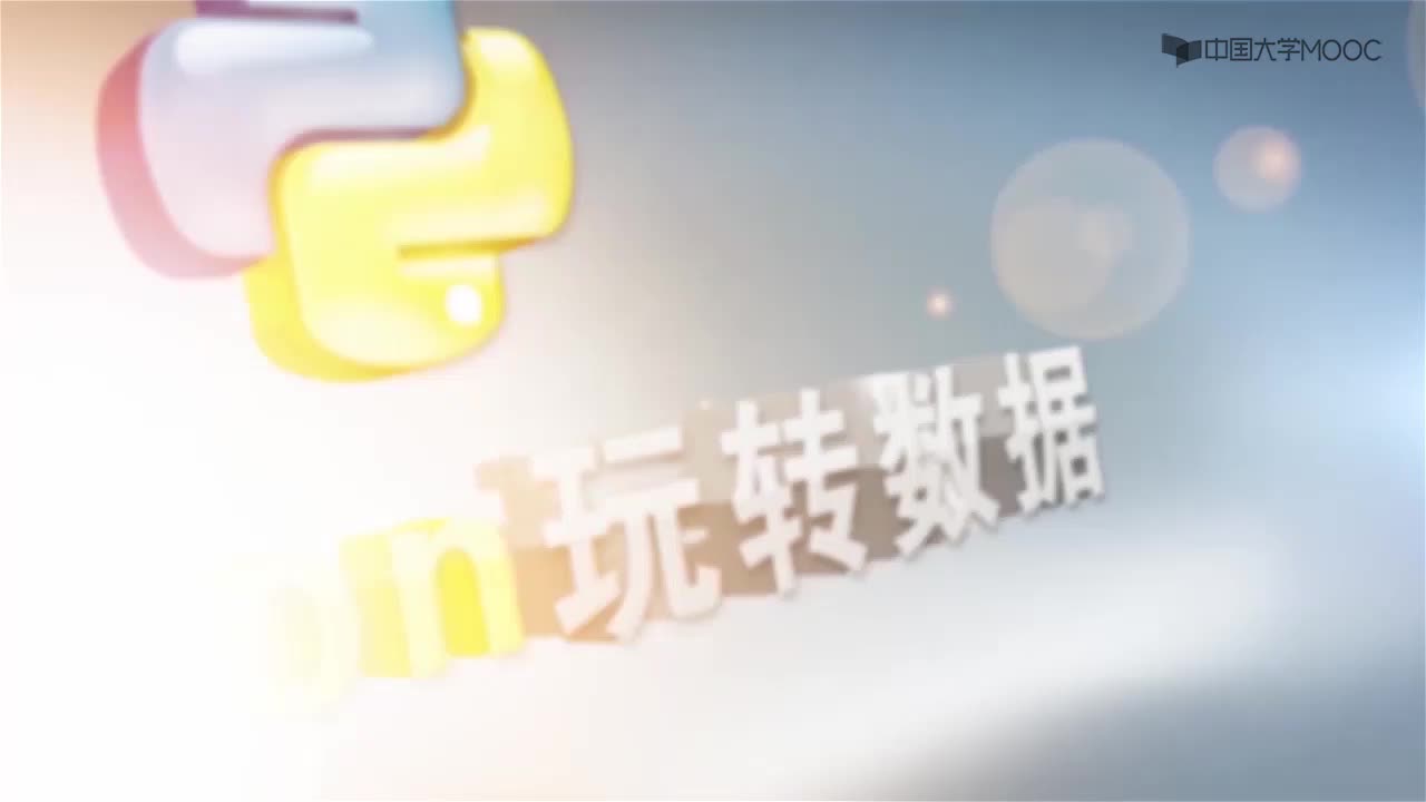 用Python玩轉數據： 數據探索之基本數據特征分析(1)#Python玩轉數據 