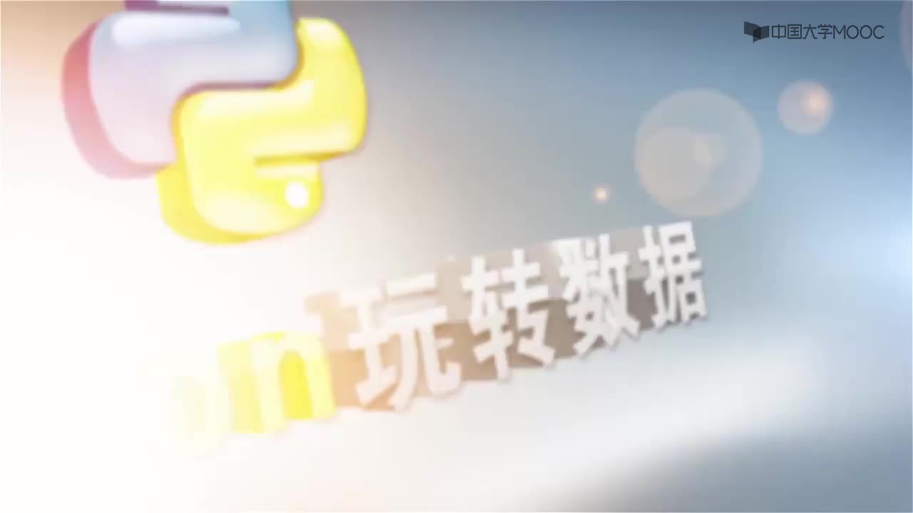 用Python玩轉數據： 網絡數據獲取(1)#Python玩轉數據 