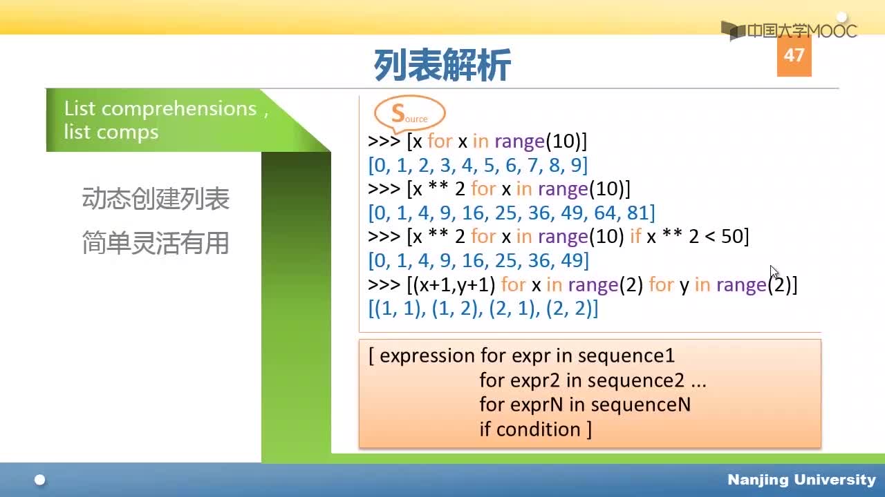 用Python玩轉(zhuǎn)數(shù)據(jù)： 列表(2)#Python玩轉(zhuǎn)數(shù)據(jù) 