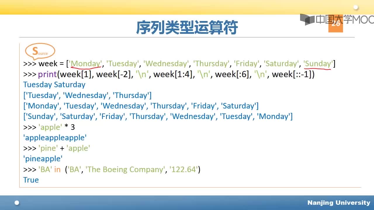 用Python玩转数据： 序列(2)#Python玩转数据 