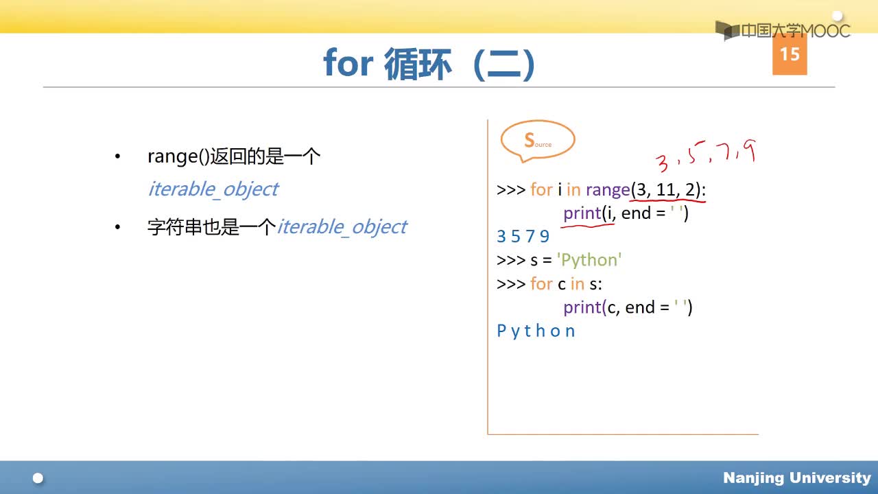 用Python玩轉(zhuǎn)數(shù)據(jù)： 循環(huán)(2)#Python玩轉(zhuǎn)數(shù)據(jù) 