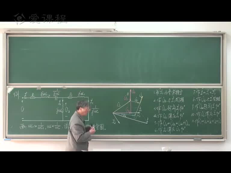 學習電路知識--正弦穩態電路的功率(1)(2)#硬聲創作季 