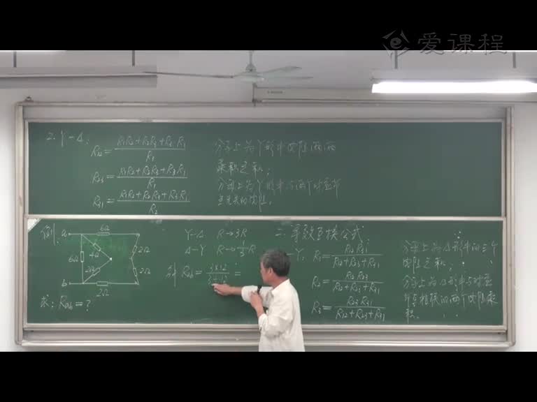 学习电路知识--电源的串并联及等效变换、等效变换分析受控源(1)(3)#硬声创作季 