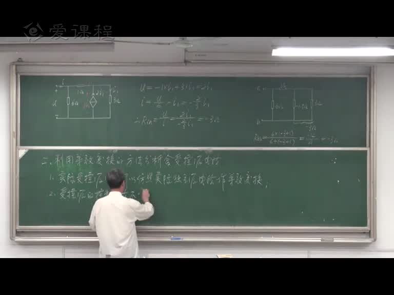 学习电路知识--电源的串并联及等效变换、等效变换分析受控源(3)(3)#硬声创作季 