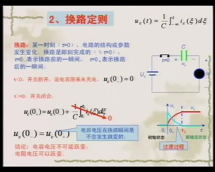 学习电路知识--电容元件-1-线性电容(3)#硬声创作季 