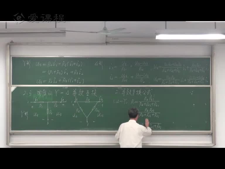 学习电路知识--电源的串并联及等效变换、等效变换分析受控源(1)(2)#硬声创作季 