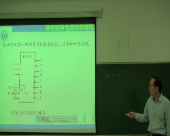 学习电路知识--第四章常用组合逻辑功能器件（四）——译码器和数(2)#硬声创作季 