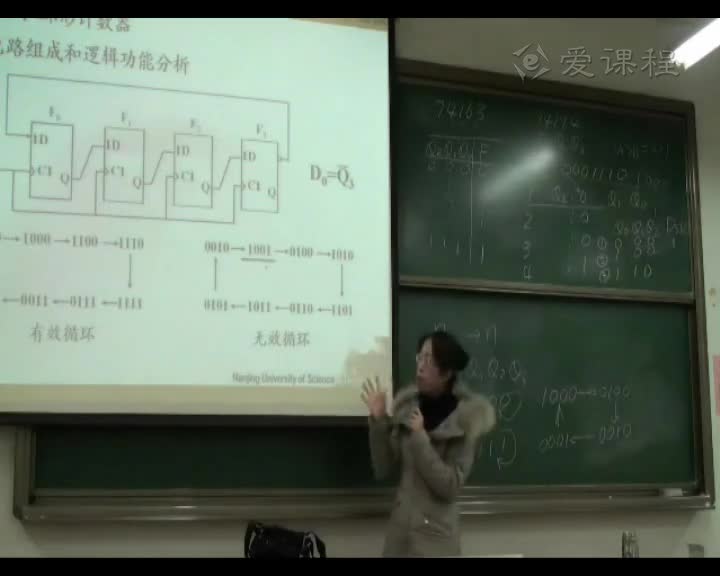 学习电路知识--第六章常用时序逻辑功能器件（六）——移位寄存器(3)#硬声创作季 