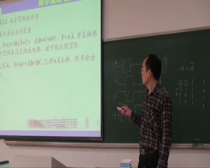 学习电路知识--第三章组合逻辑电路（二）——组合逻辑电路的设计(3)(2)#硬声创作季 