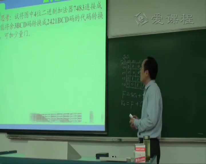 学习电路知识--第四章常用组合逻辑功能器件（九）——算数运算电(2)(2)#硬声创作季 