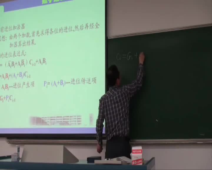 学习电路知识--第四章常用组合逻辑功能器件（八）——算数运算电(2)(3)#硬声创作季 