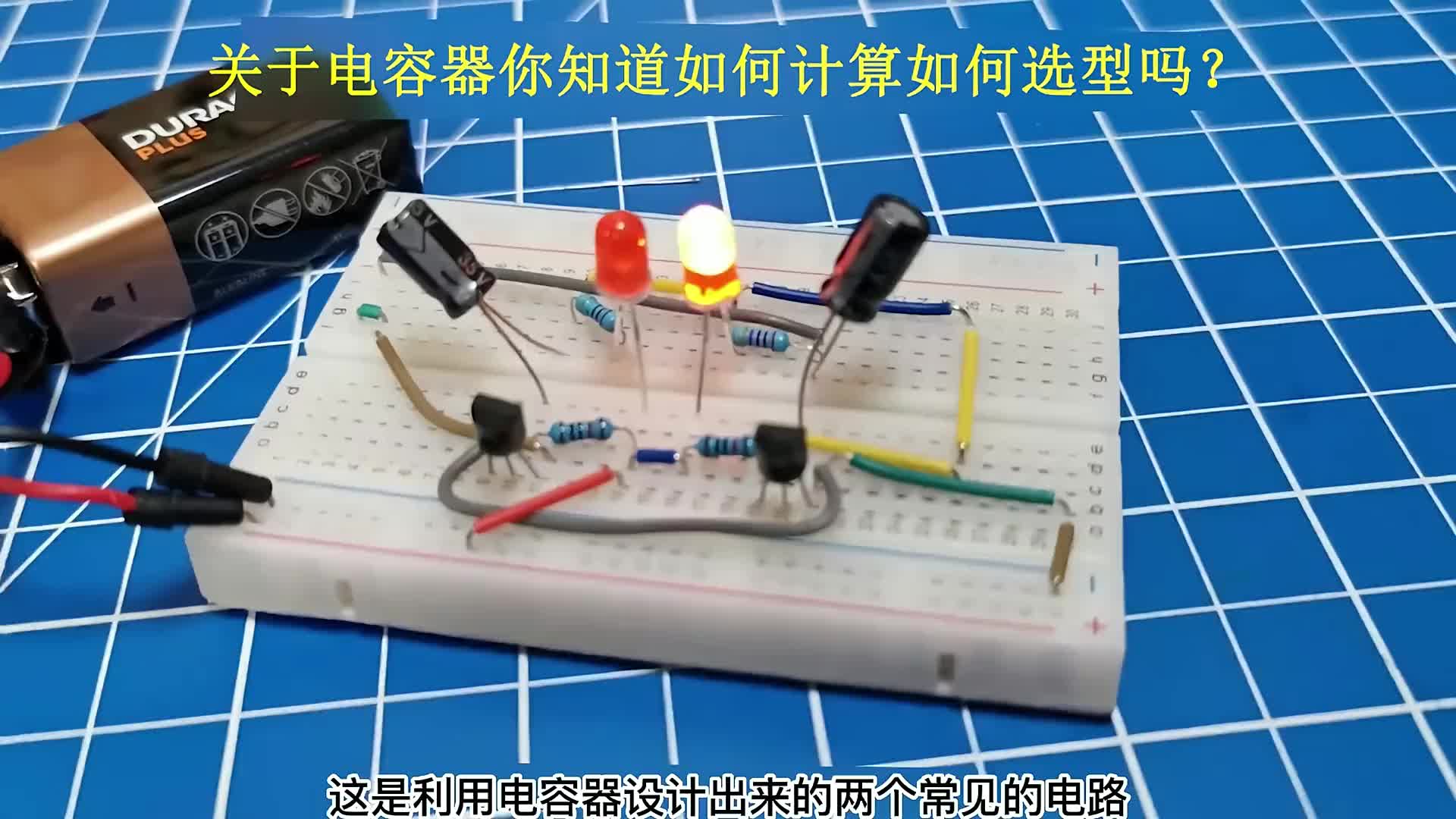 #電力知識 