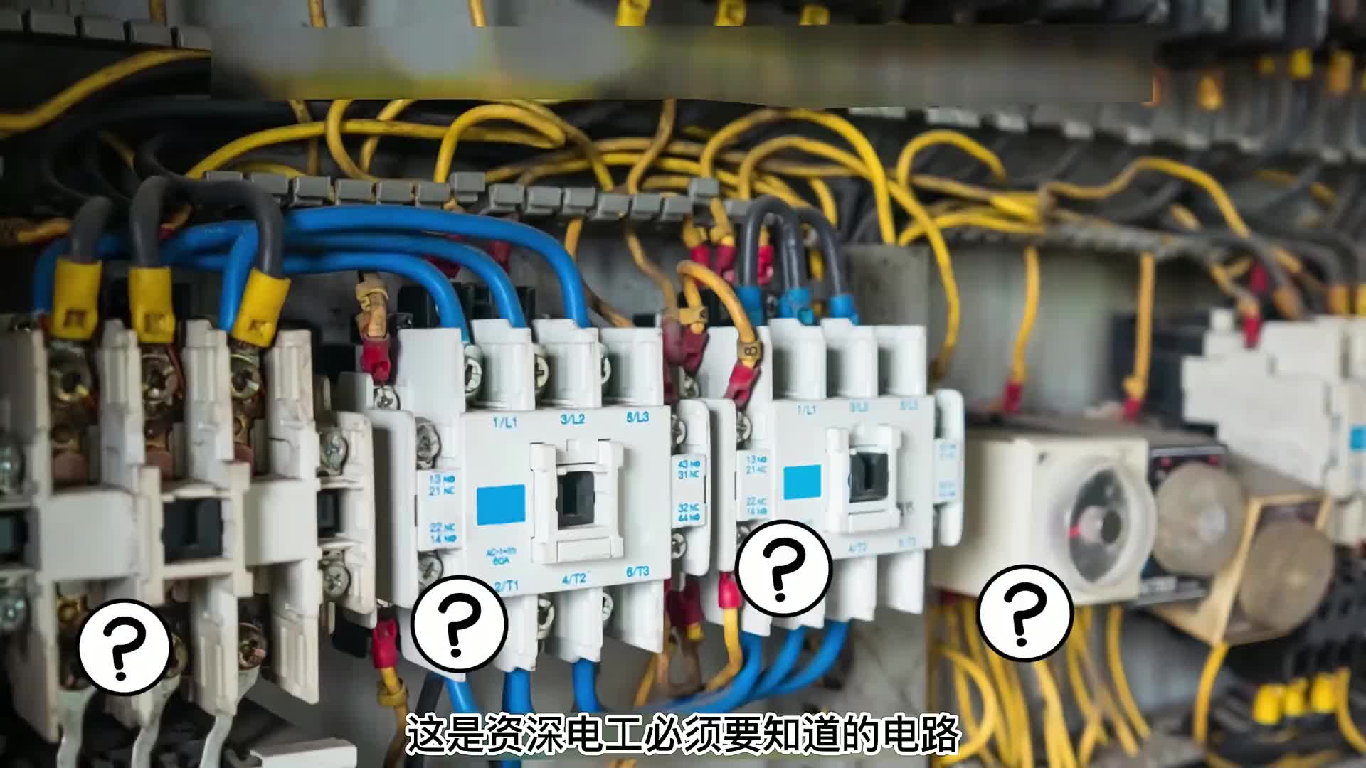 #電力知識 