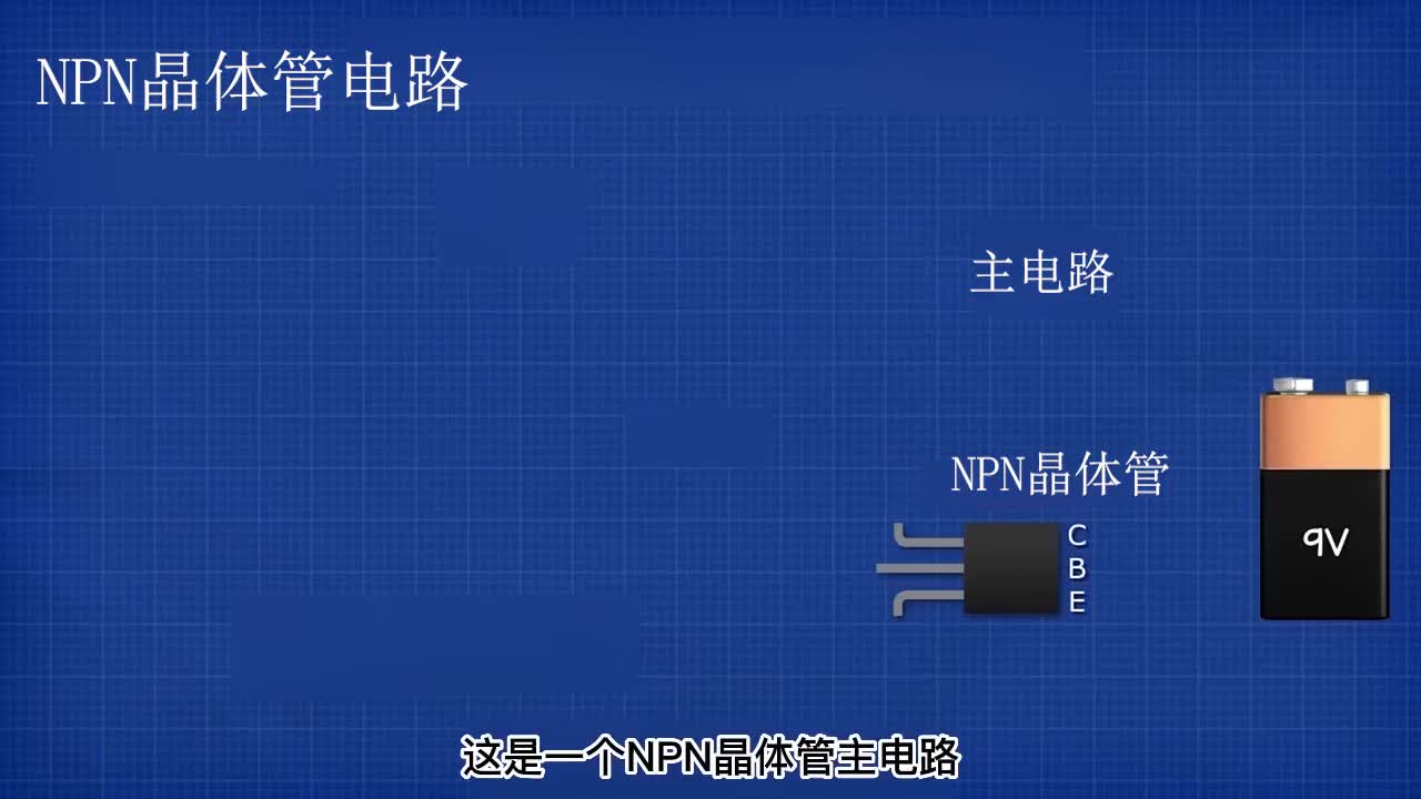 #電力知識 