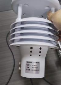 輸電線路微氣象在線監(jiān)測裝置，可監(jiān)測溫度、濕度、風(fēng)向、風(fēng)速、大氣壓、光照度、降雨量七種數(shù)據(jù)