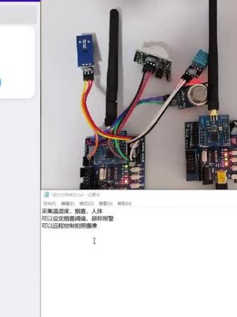 ZigBee,单片机,DIY制作,DIY