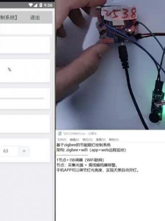 ZigBee,单片机,DIY制作,DIY