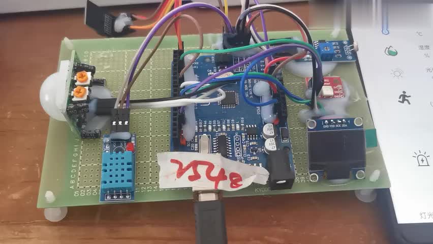 基于Arduino的智能台灯控制系统的设计与实现