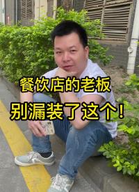 油煙在線監測系統#油煙 #氣體檢測 
