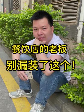 监测系统