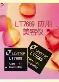LT7689美容儀應用