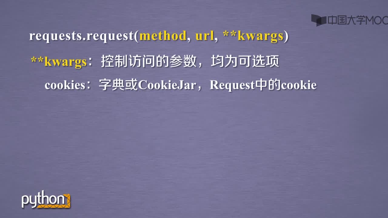 Python網絡爬蟲：Requests庫主要方法解析(2)#Python網絡爬蟲 