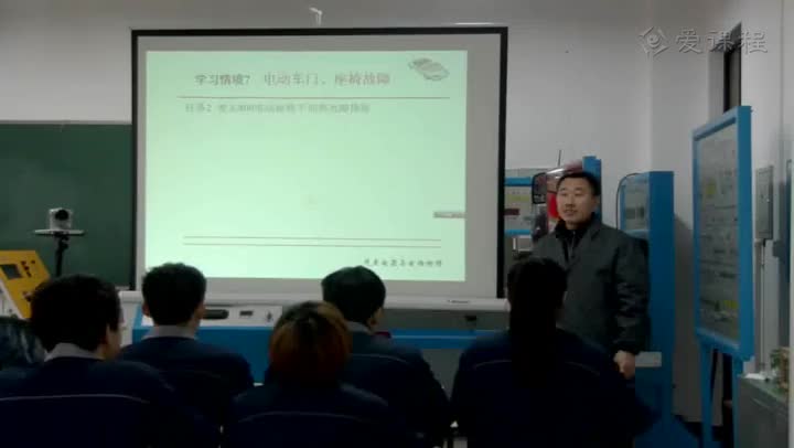 学习电路知识--凌志400电动座椅不加热故障排除（课外选修）(1)#电子知识 