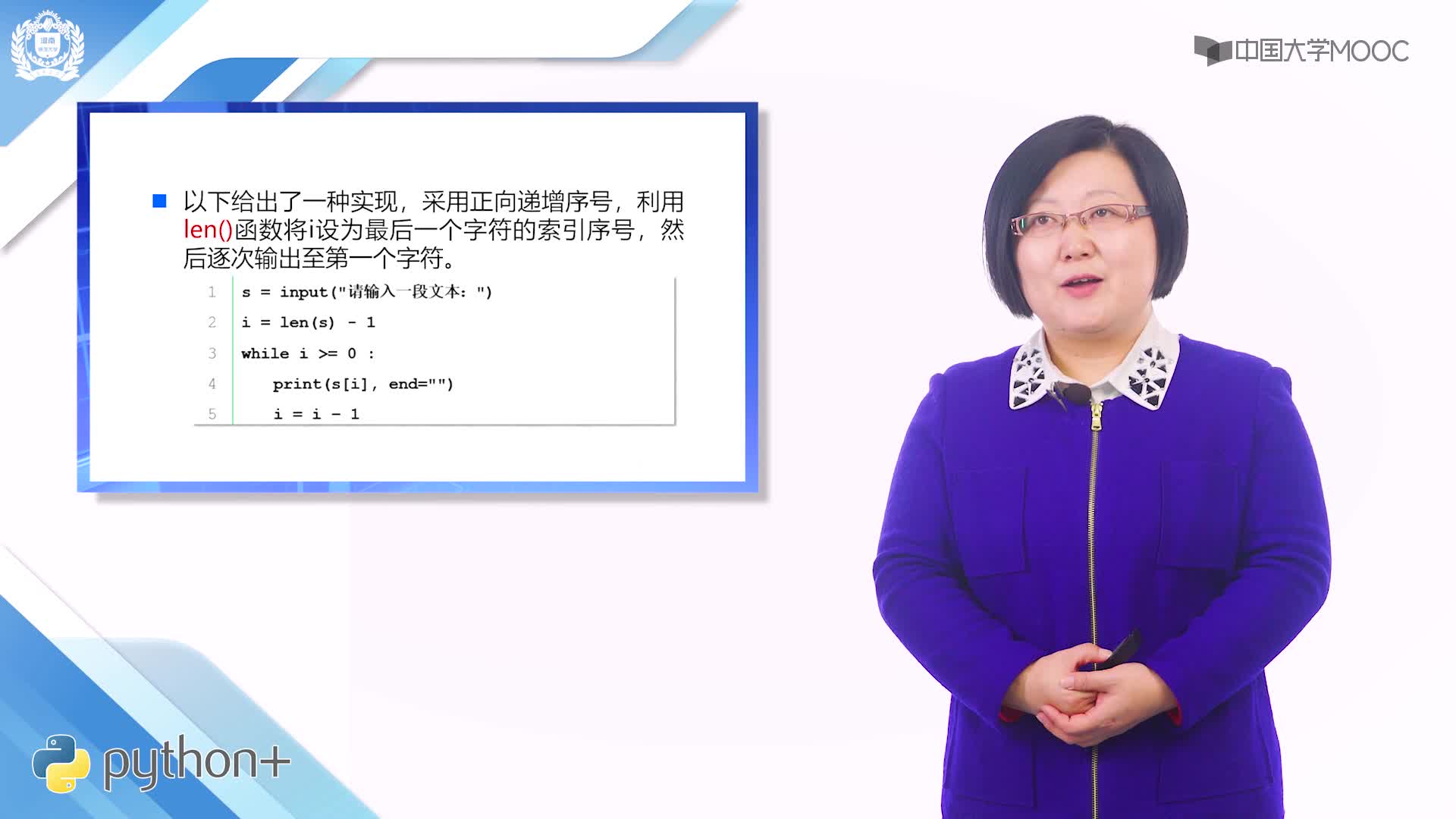 Python網絡爬蟲：2.6 實例解析(2)#Python網絡爬蟲 