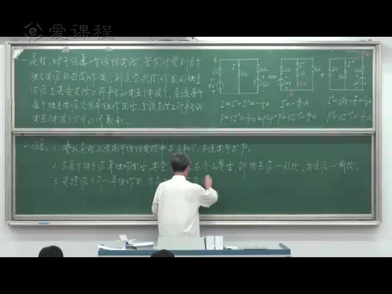 學習電路知識--疊加定理、替代定理(1)(3)#電子知識 