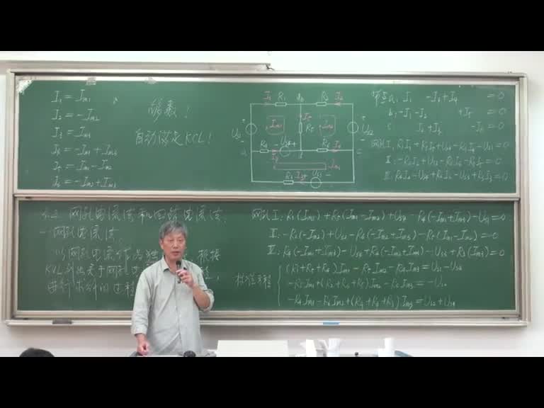 学习电路知识--支路电流法、网孔电流法和回路电流法(2)(2)#电子知识 