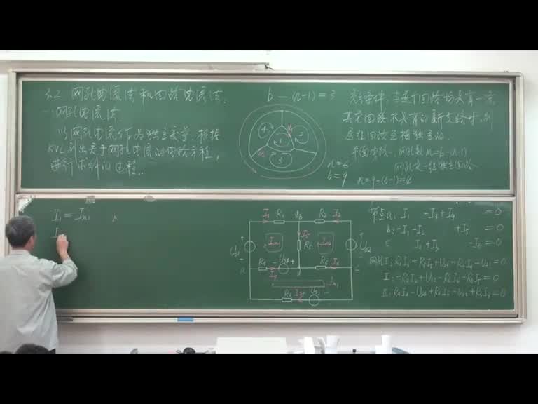 学习电路知识--支路电流法、网孔电流法和回路电流法(2)(1)#电子知识 