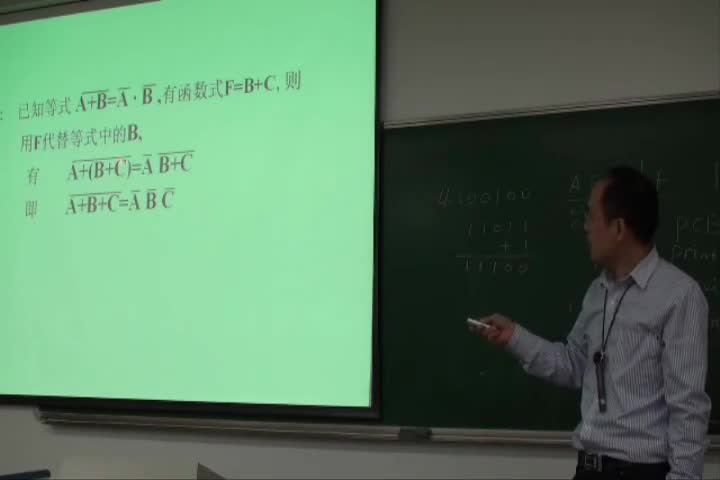 學習電路知識--第一章數字邏輯電路基礎（五）——邏輯函數的基本(2)#電子知識 