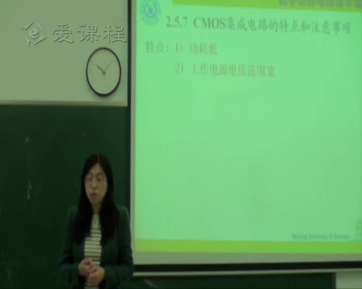 学习电路知识--第二章逻辑门电路（六）——MOS门电路（2）(2)#电子知识 