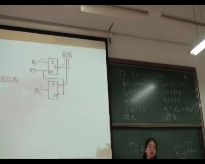 学习电路知识--第二章逻辑门电路（六）——TTL电路（4）(3)#电子知识 