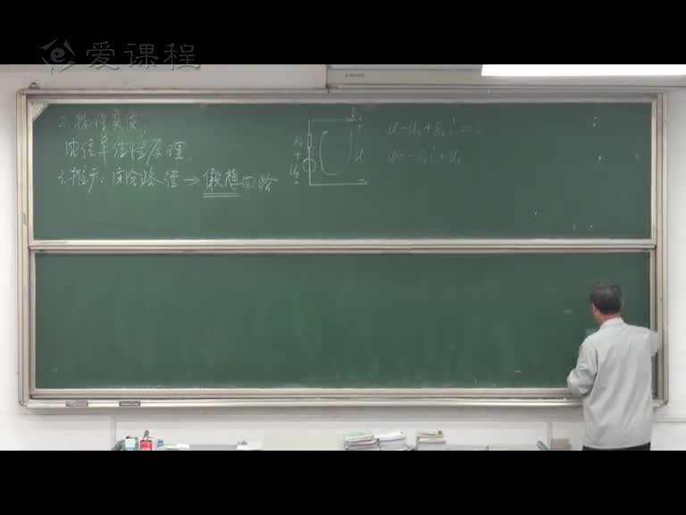 学习电路知识--等效变换、串并联、混联、Y－△等效变换(1)(2)#电子知识 