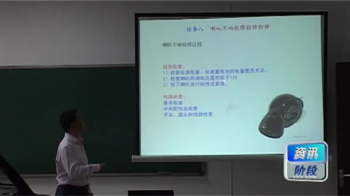 学习电路知识--桑塔纳轿车喇叭不响故障排除(2)#电子知识 