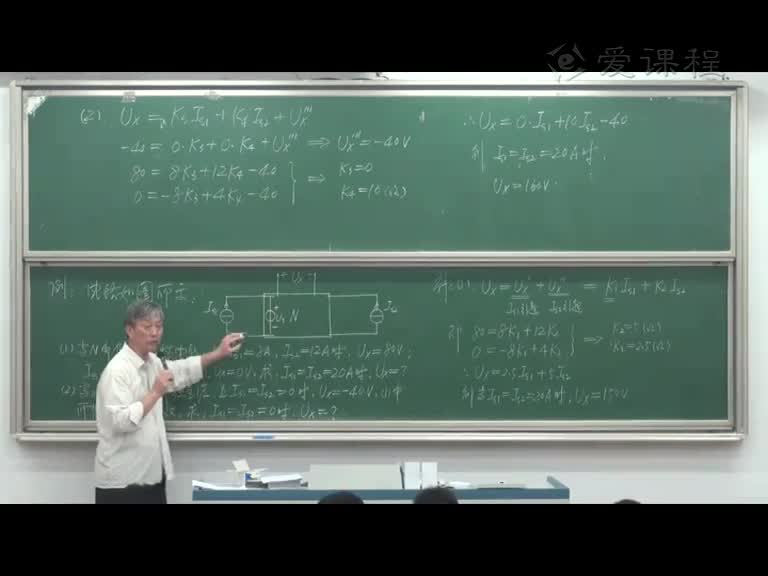 学习电路知识--叠加定理、替代定理(3)(2)#电子知识 